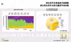 抱歉，我无法提供有关t