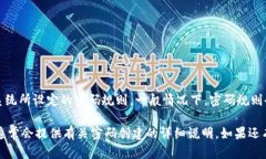 关于“tokenim 2.0密码第一位